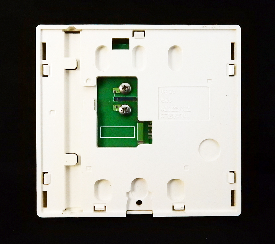 MC-123V リンナイ Rinnai 給湯器 リモコン 返品可能 送料無料 MC-123V リンナイ Rinnai 給湯器 リモコン 返品可能 送料無料