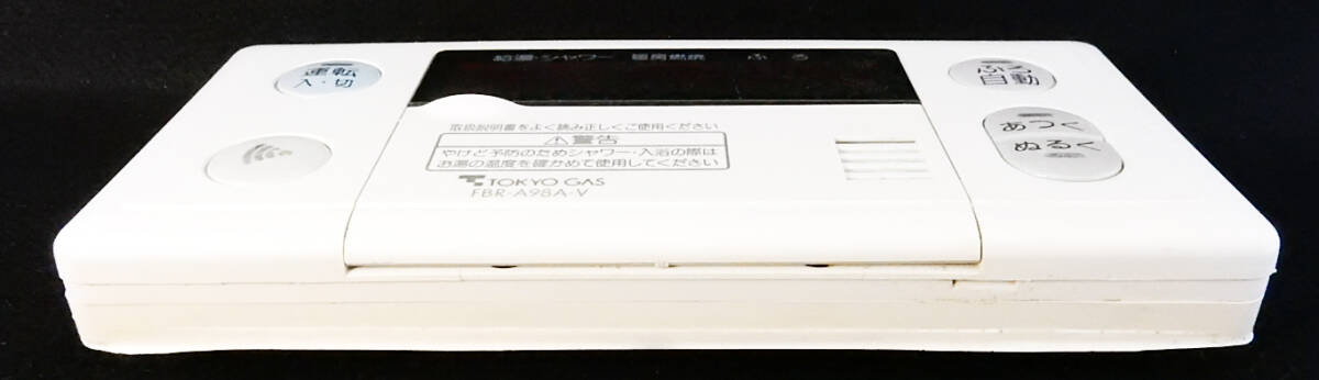 FBR-A98A-V RC-6308S ノーリツ NORITZ 東京ガス 給湯 リモコン FBR-A98A-V RC-6308S ノーリツ NORITZ 東京ガス 給湯 リモコン