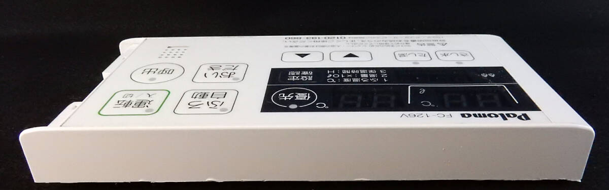 FC-126V パロマ Paloma 給湯器 リモコン 返品可能 送料無料 動作 FC-126V パロマ Paloma 給湯器 リモコン 返品可能 送料無料 動作