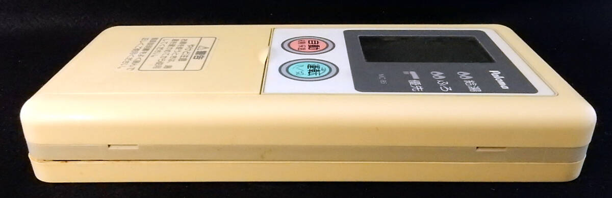 MC-85 パロマ Paloma 給湯器 リモコン 返品可能 送料無料 動作 MC-85 パロマ Paloma 給湯器 リモコン 返品可能 送料無料 動作