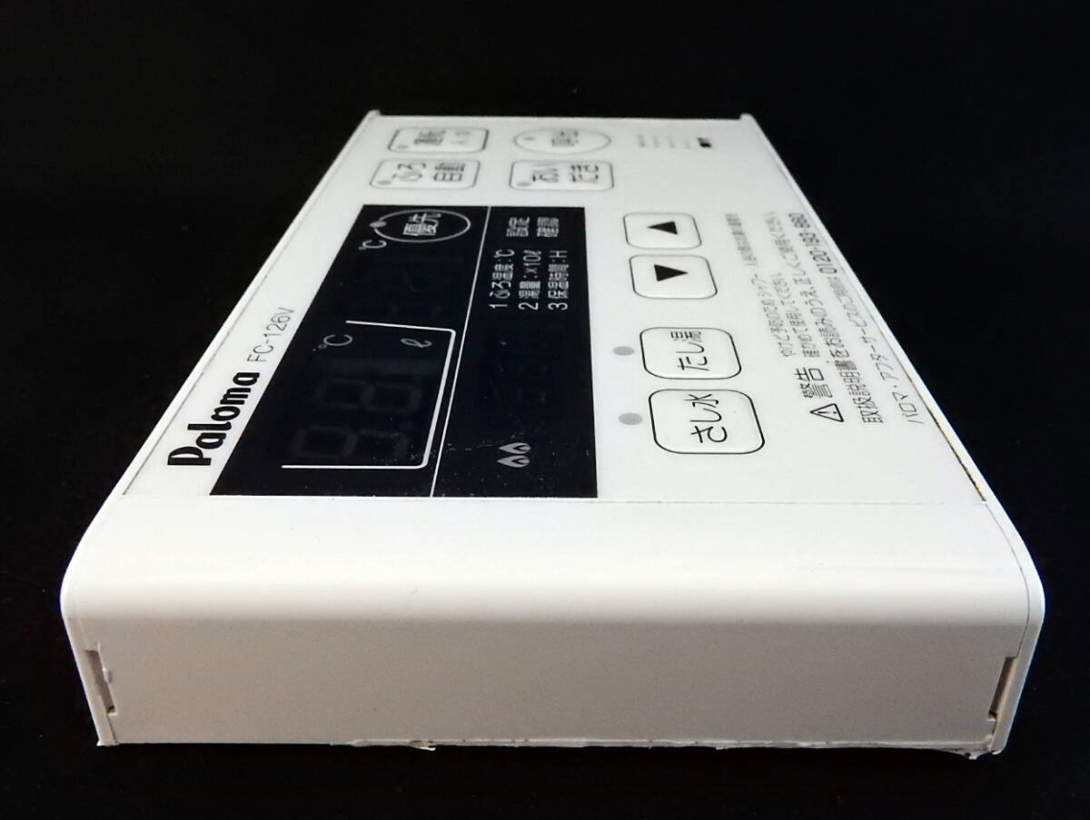 FC-126V パロマ Paloma 給湯器 リモコン 返品可能 送料無料 動作 FC-126V パロマ Paloma 給湯器 リモコン 返品可能 送料無料 動作