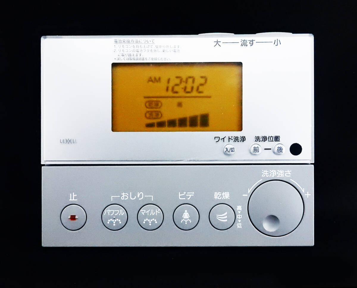 LIXIL 354-1059 INAX イナックス Shower toilet シャワートイレ LIXIL 354-1059 INAX イナックス Shower toilet シャワートイレ