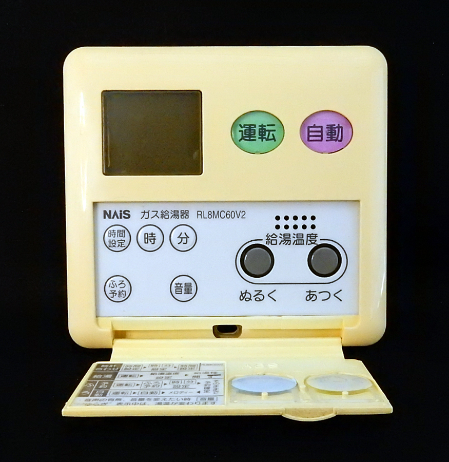 MC-60V2 リンナイ Rinnai NAiS RL8MC60V2 給湯器 リモコン 返品 MC-60V2 リンナイ Rinnai NAiS RL8MC60V2 給湯器 リモコン 返品