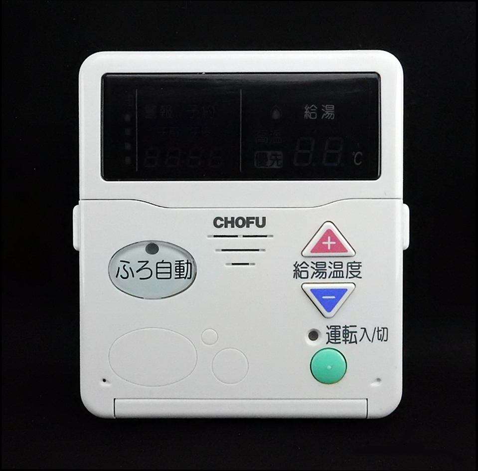 Yahoo!オークション - CMR-200V 長府製作所 CHOFU 給湯器 Yahoo!オークション - CMR-200V 長府製作所 CHOFU 給湯器