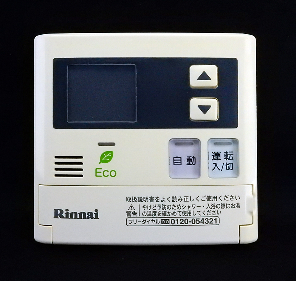 MC-123V リンナイ Rinnai 給湯器 リモコン 返品可能 送料無料 MC-123V リンナイ Rinnai 給湯器 リモコン 返品可能 送料無料