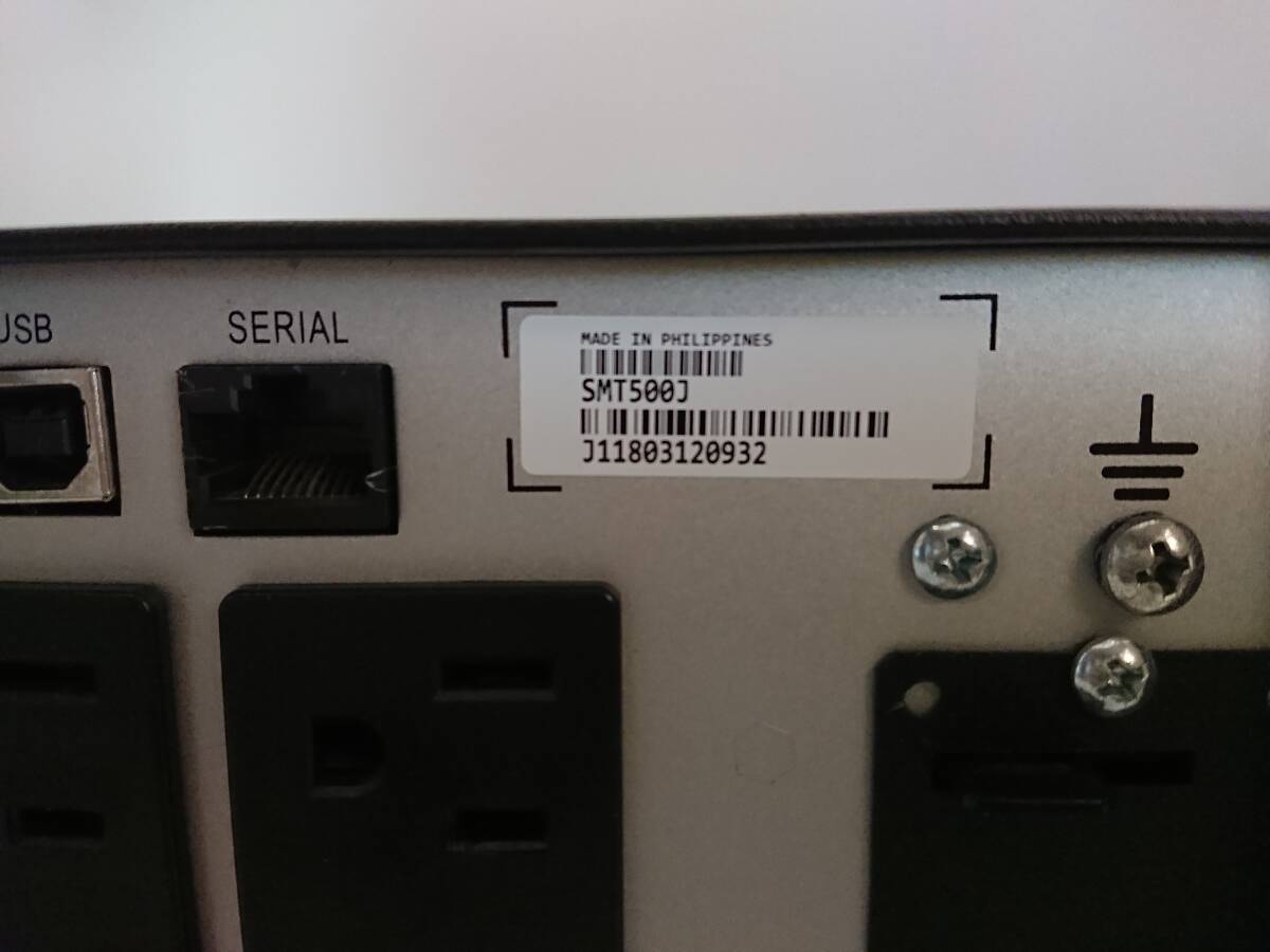 ジャンク】APC 無停電電源装置 Smart-UPS 500 SMT500J :: Yahoo ジャンク】APC 無停電電源装置 Smart-UPS 500 SMT500J :: Yahoo