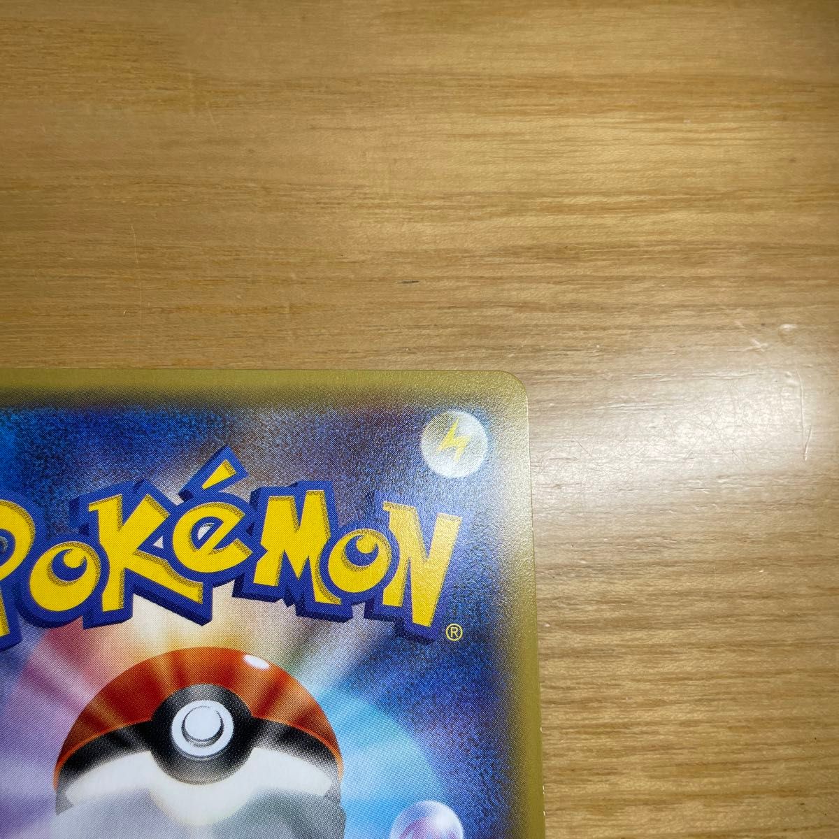 SR 良品】MミュウツーEX SR(スーパーレア) ポケモンカード XY SR 良品】MミュウツーEX SR(スーパーレア) ポケモンカード XY