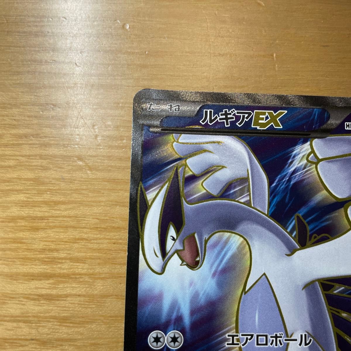 SR 良品】ルギアEX SR(スーパーレア) ポケモンカード XY SR 良品】ルギアEX SR(スーパーレア) ポケモンカード XY