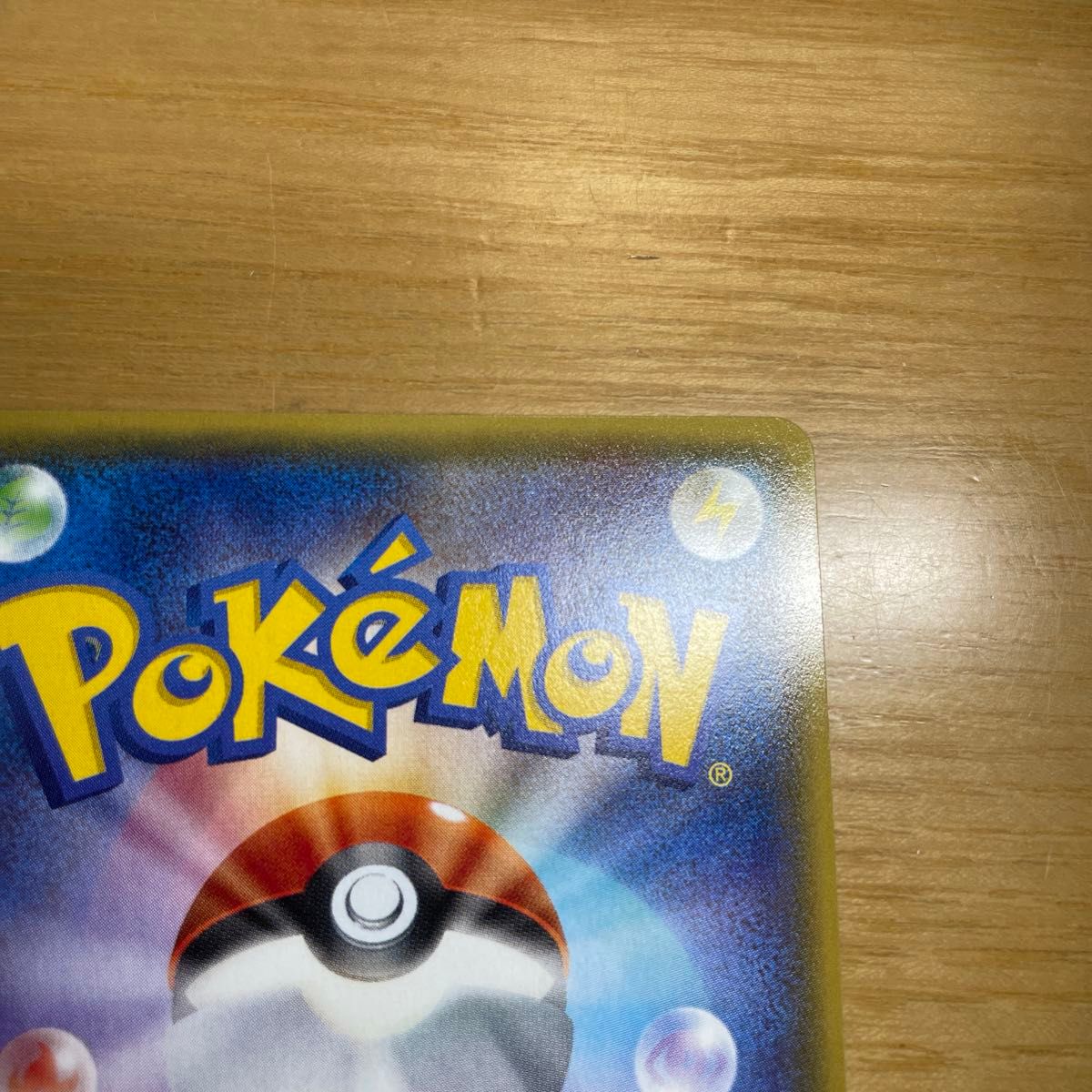 SR 準美品クラス】MサーナイトEX SR ポケモンカード XY タイダル SR 準美品クラス】MサーナイトEX SR ポケモンカード XY タイダル