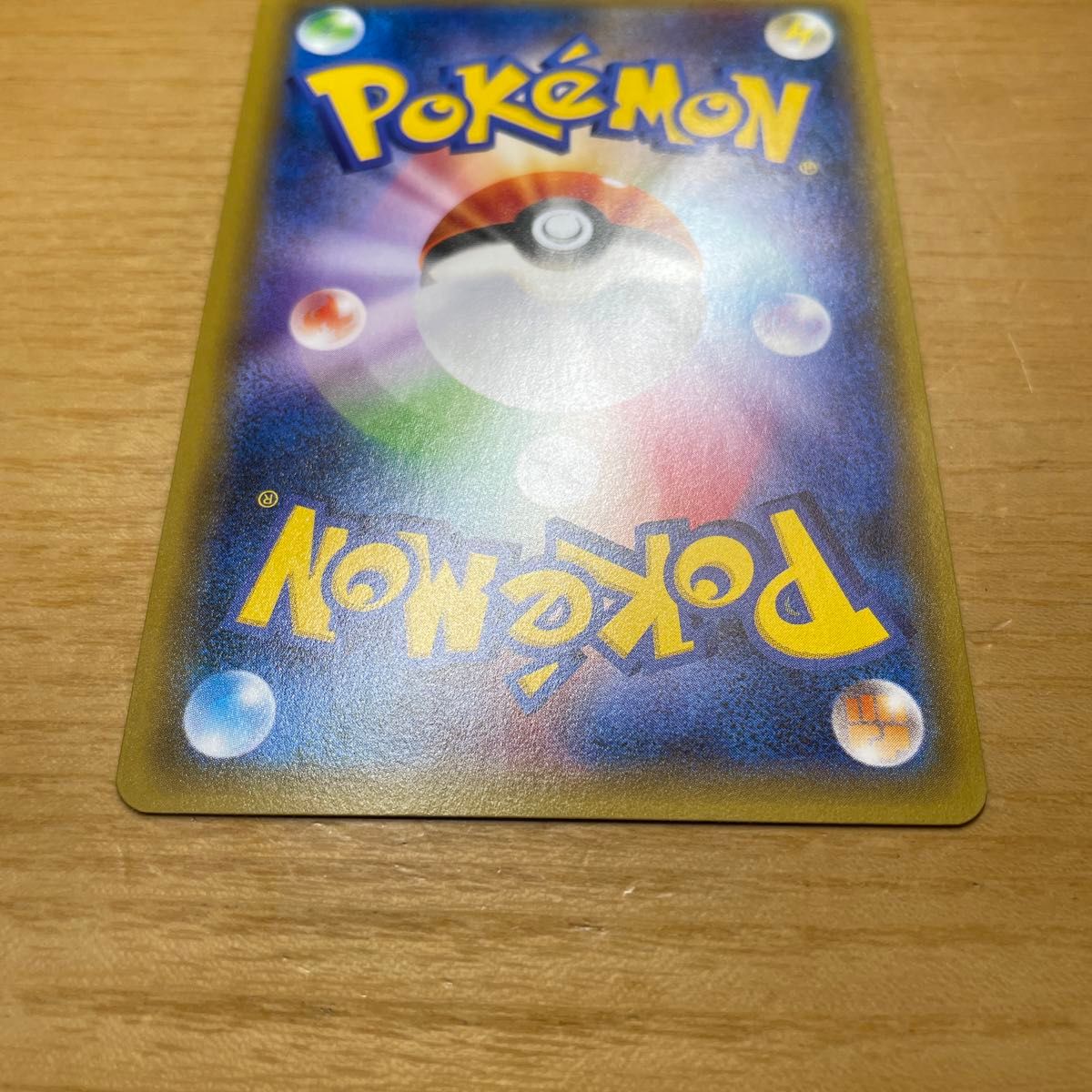 プロモ 美品クラス】ポンチョを着たピカチュウ ポケモンカード プロモ 美品クラス】ポンチョを着たピカチュウ ポケモンカード