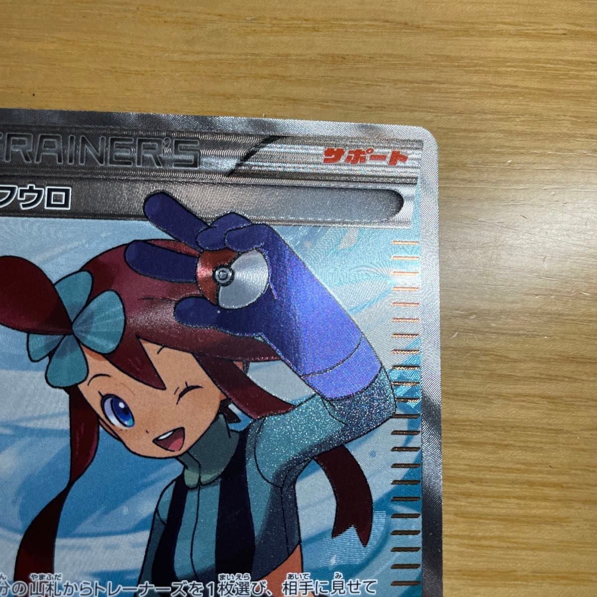 フウロ SR(スーパーレア) ポケモンカード BW プラズマゲイル フウロ SR(スーパーレア) ポケモンカード BW プラズマゲイル