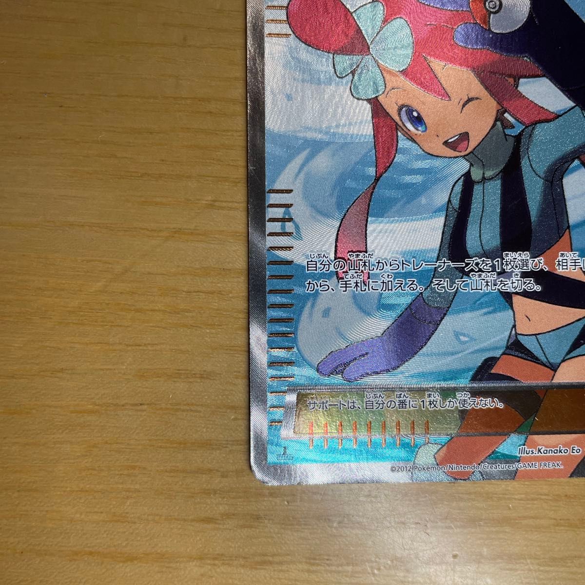 フウロ SR(スーパーレア) ポケモンカード BW プラズマゲイル フウロ SR(スーパーレア) ポケモンカード BW プラズマゲイル