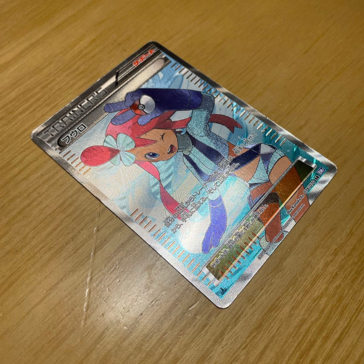 フウロ SR(スーパーレア) ポケモンカード BW プラズマゲイル フウロ SR(スーパーレア) ポケモンカード BW プラズマゲイル