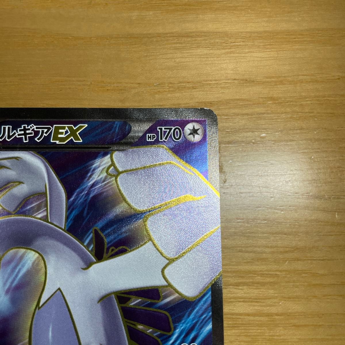 SR 良品】ルギアEX SR(スーパーレア) ポケモンカード XY SR 良品】ルギアEX SR(スーパーレア) ポケモンカード XY