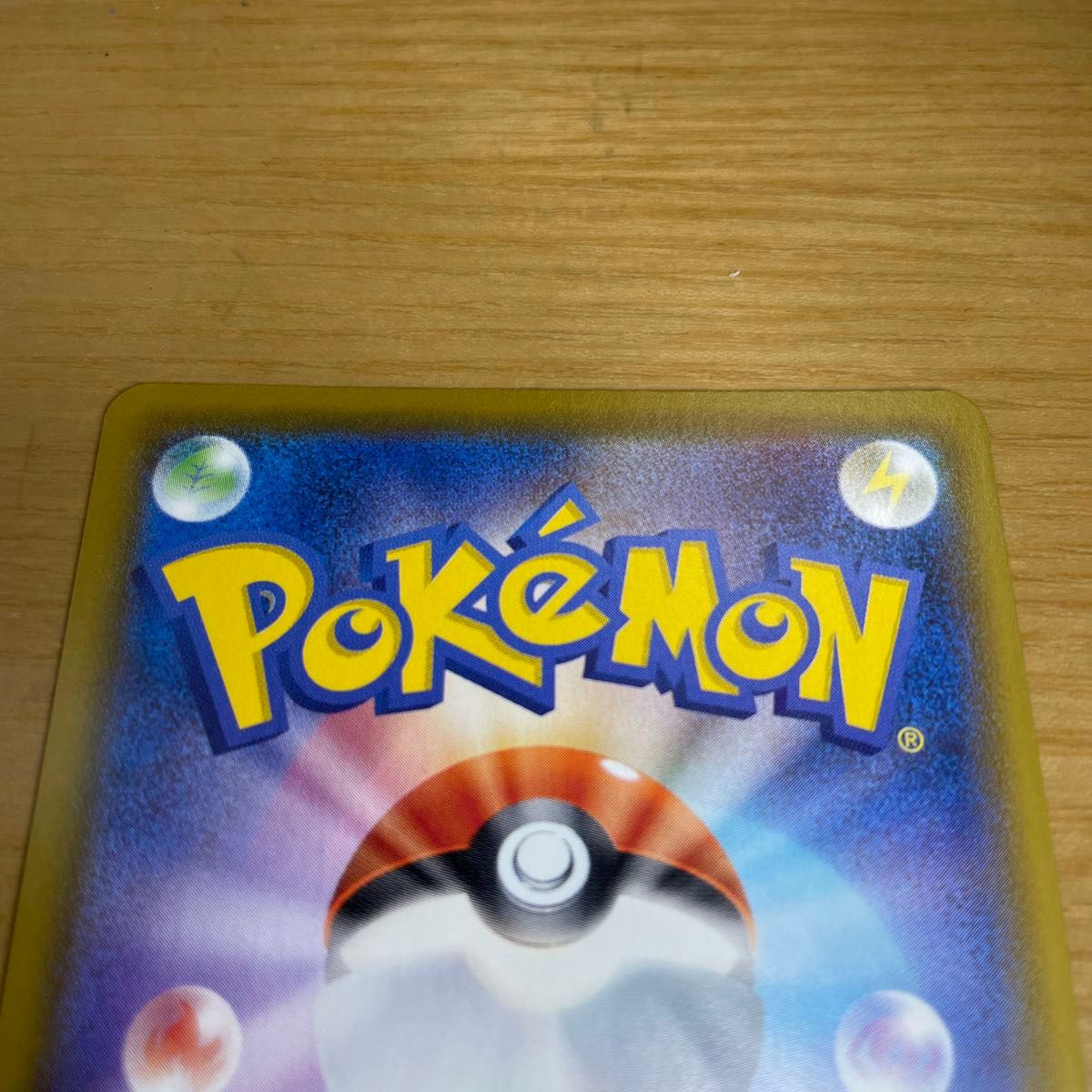 SR SA 準美品クラス】シャワーズV SR SA ポケモンカード SR SA 準美品クラス】シャワーズV SR SA ポケモンカード