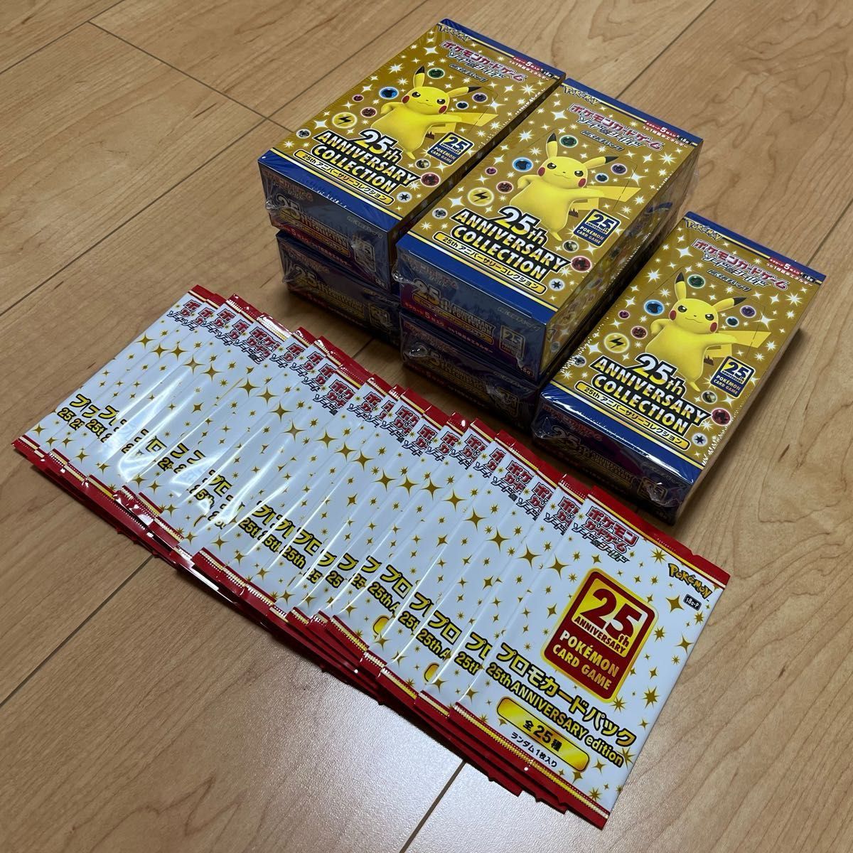 ポケモンカード 25周年 アニバーサリーコレクション5BOX ポケモンカード 25周年 アニバーサリーコレクション5BOX