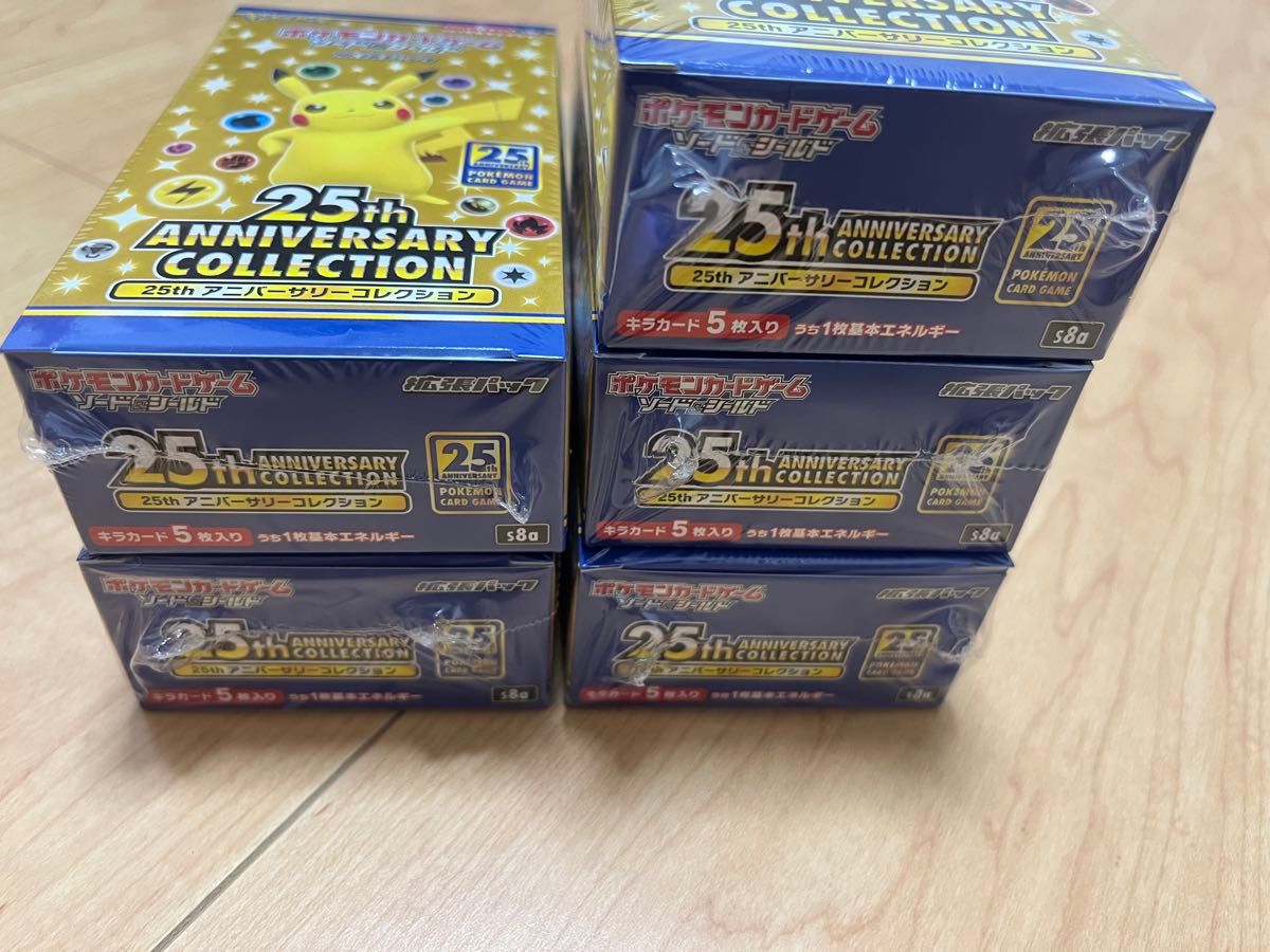 ポケモンカード 25周年 アニバーサリーコレクション5BOX ポケモンカード 25周年 アニバーサリーコレクション5BOX