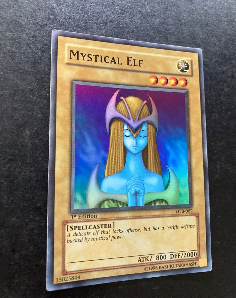 遊戯王 MYSTICAL ELFホーリーエルフ 1st Edition 英語 旧アジア 遊戯王 MYSTICAL ELFホーリーエルフ 1st Edition 英語 旧アジア
