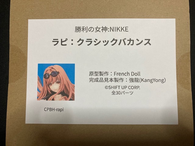 未開封・正規品】ラピ:クラシックバカンス 勝利の女神 NIKKE 未開封・正規品】ラピ:クラシックバカンス 勝利の女神 NIKKE