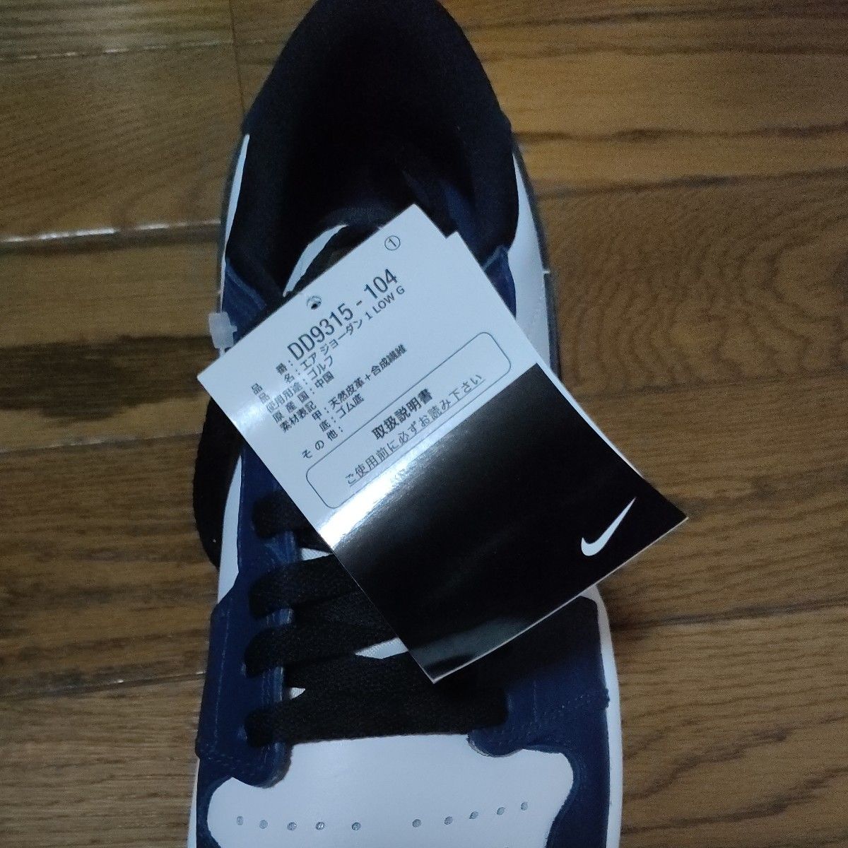 NIKE AIR JORDAN 1 LOW Golf ゴルフシューズ ナイキ エア NIKE AIR JORDAN 1 LOW Golf ゴルフシューズ ナイキ エア