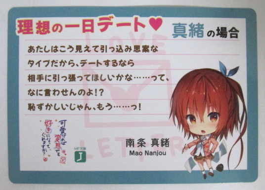 ヤフオク カード 可愛ければ変態でも好きになってくれ ヤフオク カード 可愛ければ変態でも好きになってくれ