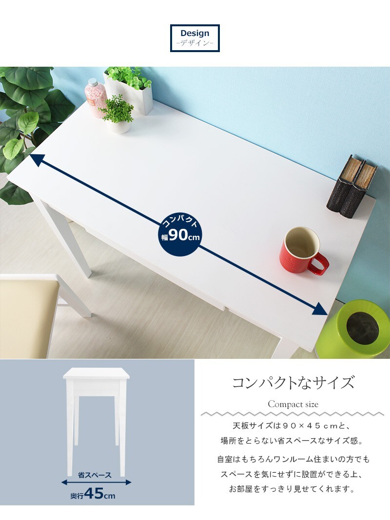デスク パソコンデスク pcデスク 書斎機(jī) ライティングデスク ワークデスク コンソールデスク 幅90cm 奧行45 収納付き 女性