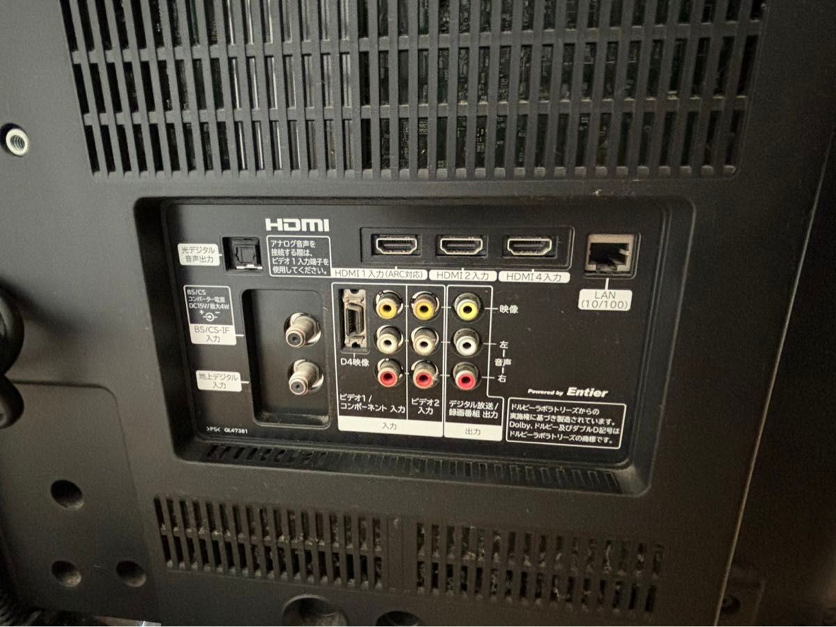 日立 HDDレコーダー内臓 37インチ 液晶テレビ Wooo L37-XP07 日立 HDDレコーダー内臓 37インチ 液晶テレビ Wooo L37-XP07