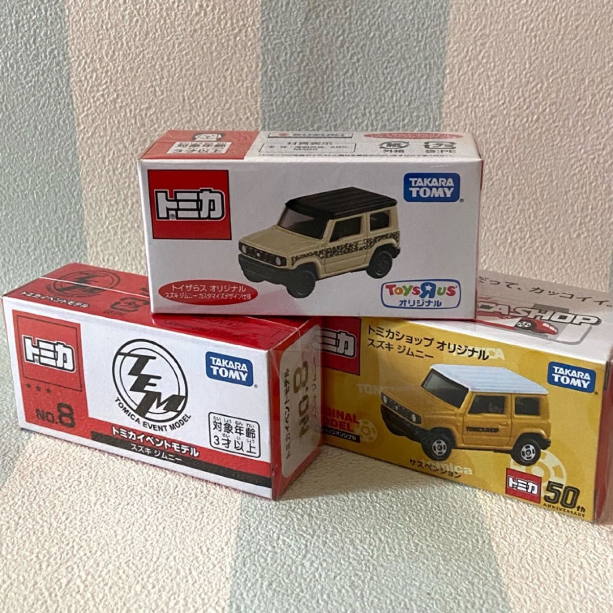お値下げ!新品 トミカ イベントオリジナル スズキ ジムニー 3台まとめ売り! トミカ スズキジムニー3台セット|Yahoo!フリマ(旧PayPayフリマ)