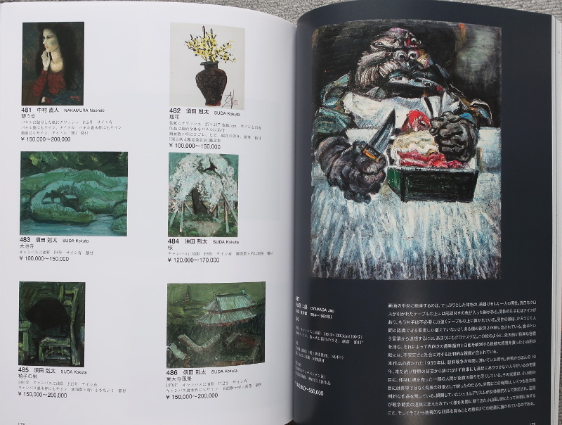 item_image_4