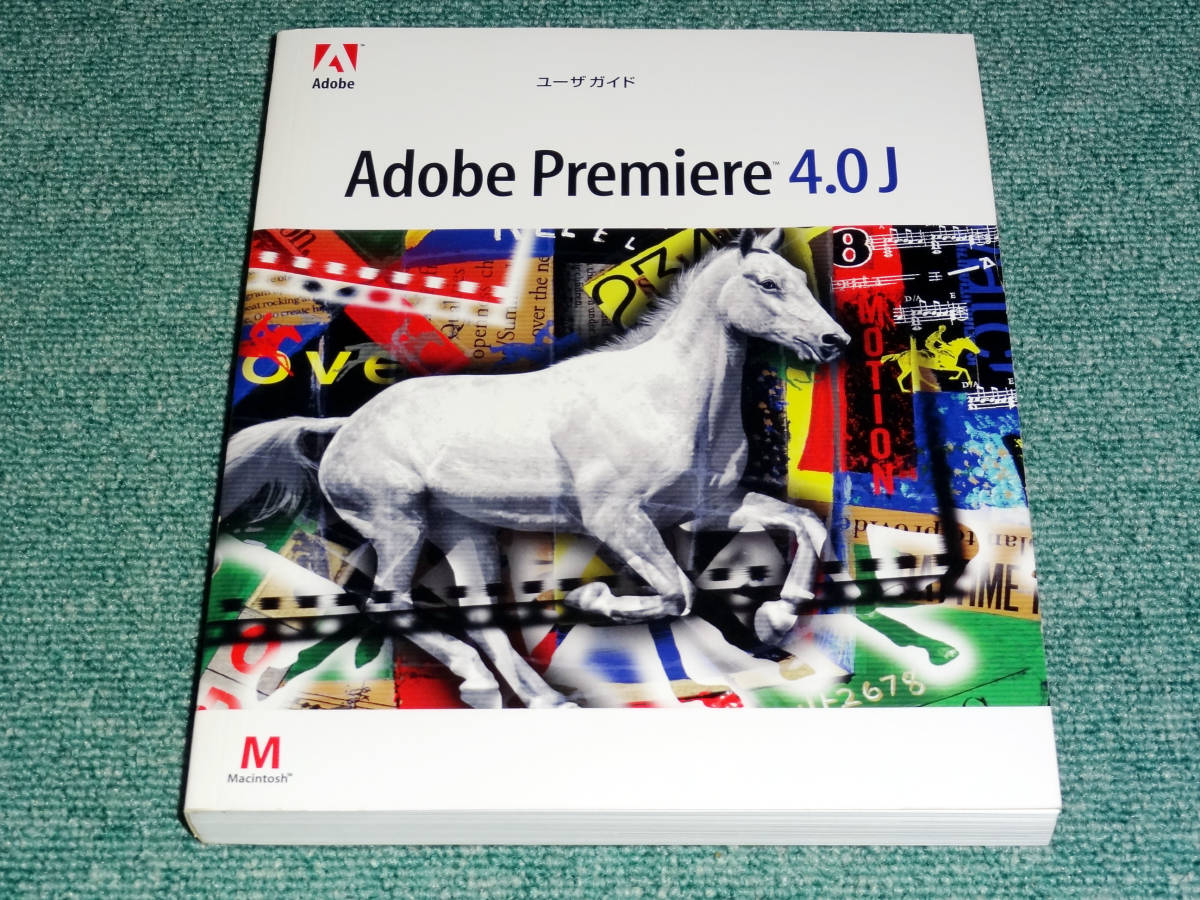  редкий товар Adobe Premiere 4.0J выпуск на японском языке настольный * цифровой Movie изготовление програмное обеспечение ( наружная коробка нет )