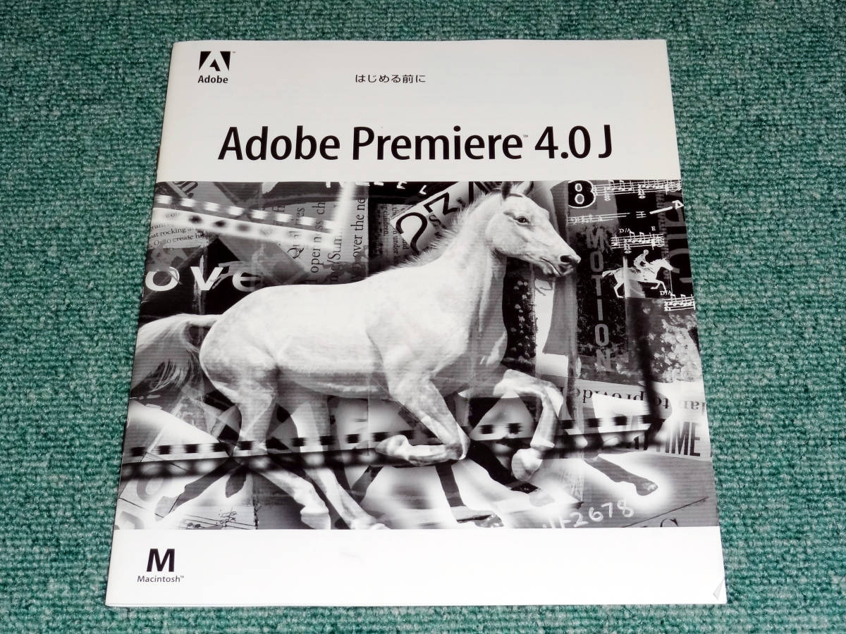  редкий товар Adobe Premiere 4.0J выпуск на японском языке настольный * цифровой Movie изготовление програмное обеспечение ( наружная коробка нет )