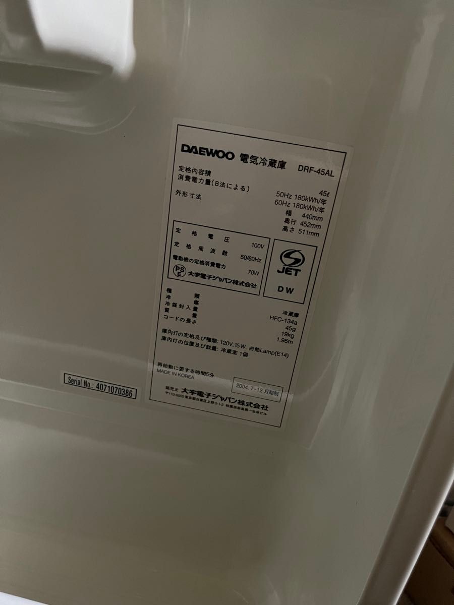 小型冷蔵庫 DAEWOO/ダイウー DRF-45AL (1ドア冷蔵庫45L)|Yahoo 小型冷蔵庫 DAEWOO/ダイウー DRF-45AL (1ドア冷蔵庫45L)|Yahoo