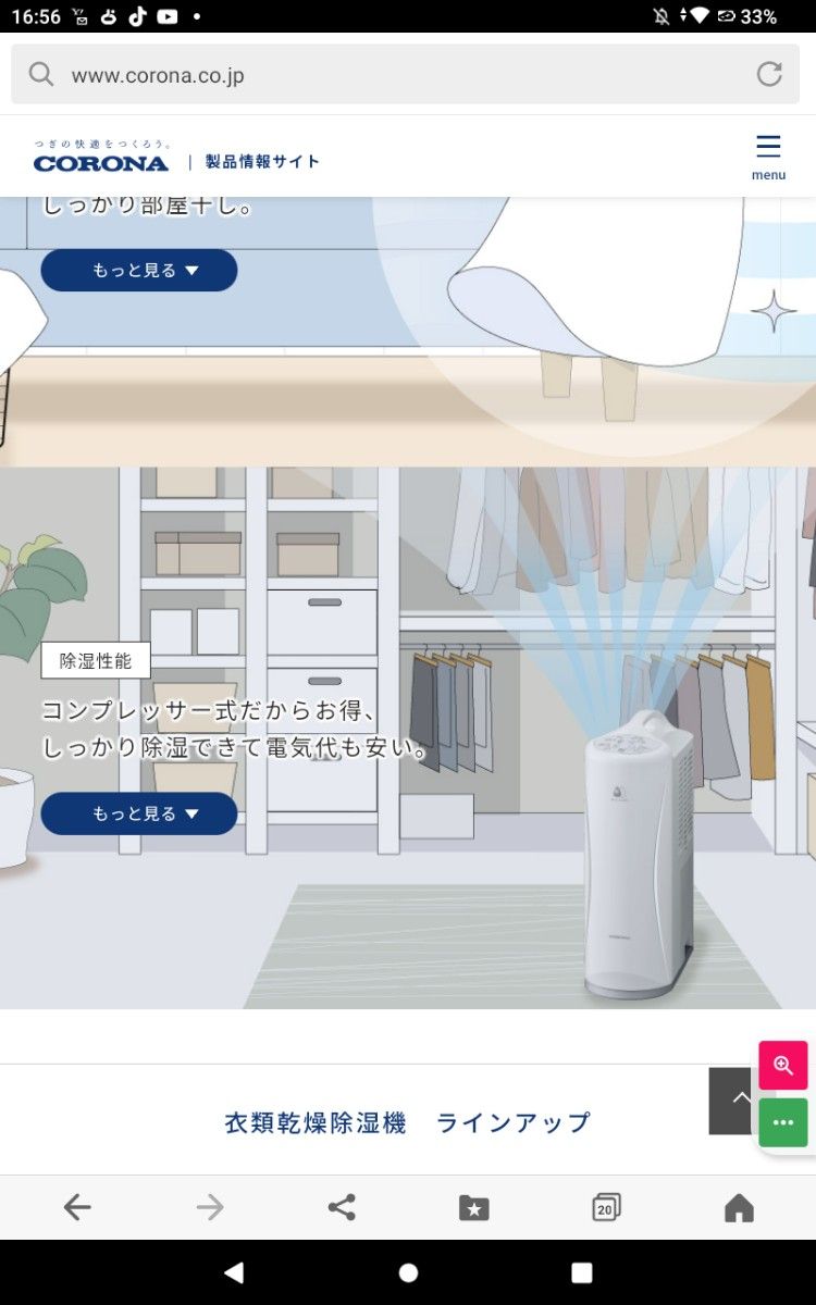 CORONA コロナ CD-S6316 衣類乾燥除湿機 コンプレッサー式 乾燥 CORONA コロナ CD-S6316 衣類乾燥除湿機 コンプレッサー式 乾燥