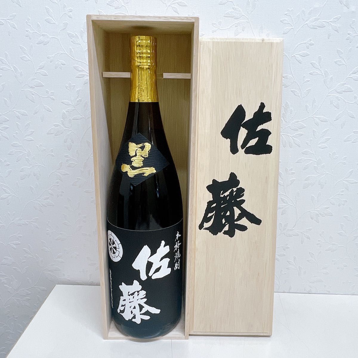 未開栓】焼酎 佐藤 黒 1800ml 箱 木箱 桐箱|Yahoo!フリマ(旧 未開栓】焼酎 佐藤 黒 1800ml 箱 木箱 桐箱|Yahoo!フリマ(旧