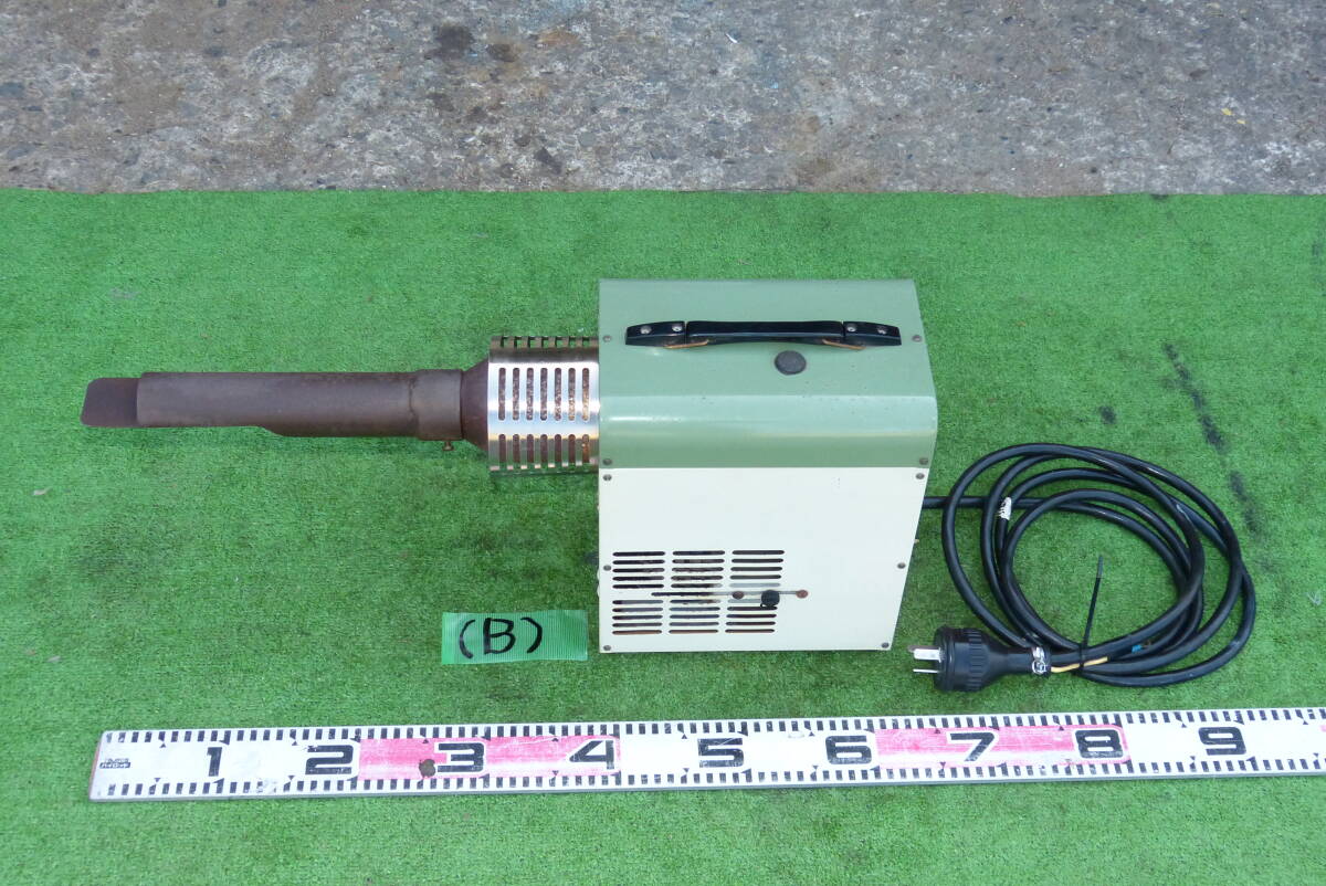 ★B T.S.K HAS-2 ホット エアージェネレーター 単相200V 竹網製作所★