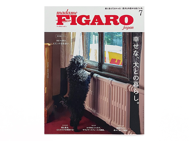雑誌|madame FIGARO japon フィガロジャポン|2023年 7月号 No 雑誌|madame FIGARO japon フィガロジャポン|2023年 7月号 No
