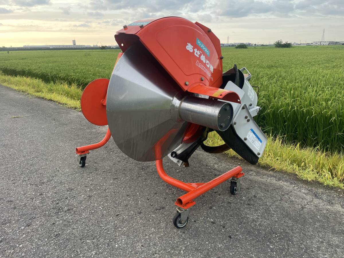 クボタ 畦塗り機 ARK750SーS トラクター Aフレーム コバシ 管理 クボタ 畦塗り機 ARK750SーS トラクター Aフレーム コバシ 管理