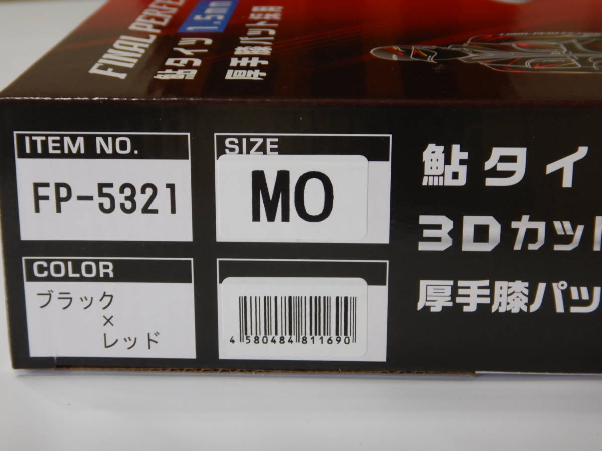 item_image_10
