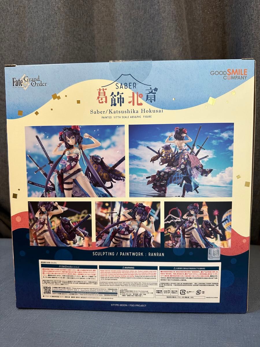 グッドスマイルカンパニー 葛飾北斎 セイバー Fate/Grand Order グッドスマイルカンパニー 葛飾北斎 セイバー Fate/Grand Order
