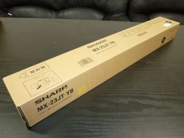 Bibian 比比昂- SHARP 純正トナー青赤黄3色セットMX-23JT-CB MB Bibian 比比昂- SHARP 純正トナー青赤黄3色セットMX-23JT-CB MB