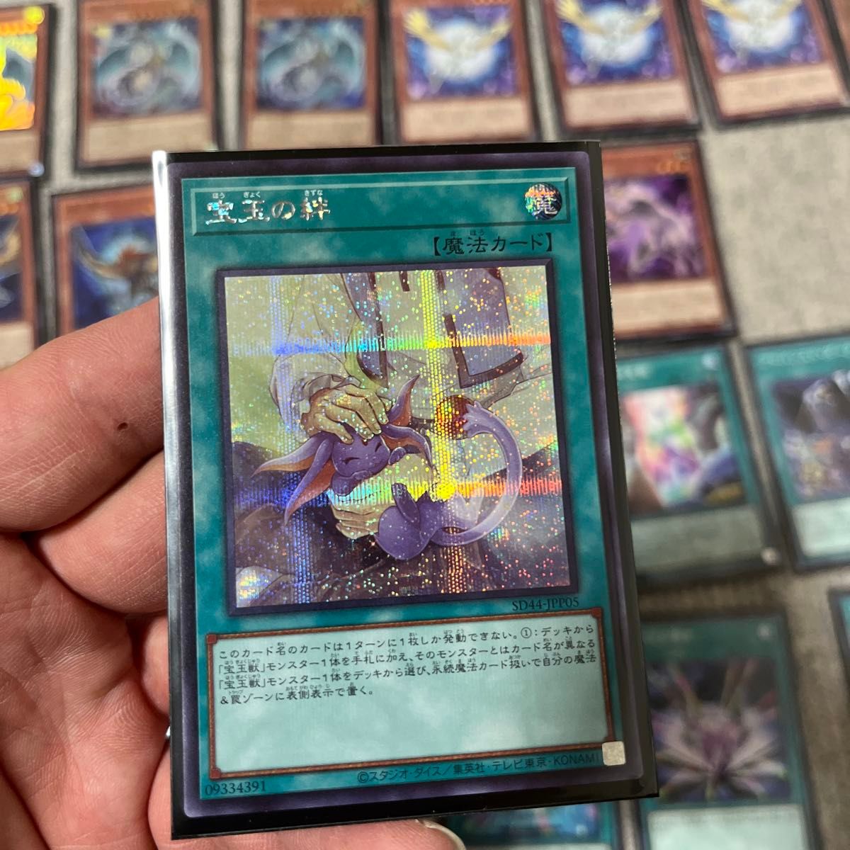 週末限定値下げ 遊戯王引退品 アドバンスド宝玉獣デッキ|Yahoo 週末限定値下げ 遊戯王引退品 アドバンスド宝玉獣デッキ|Yahoo