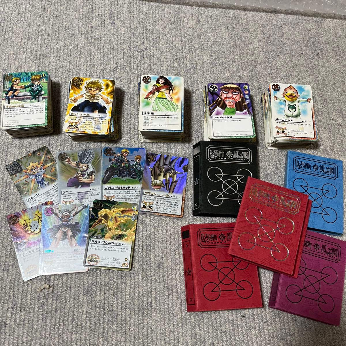 断捨離品 金色のガッシュベル カードゲームまとめ売り|Yahoo 断捨離品 金色のガッシュベル カードゲームまとめ売り|Yahoo