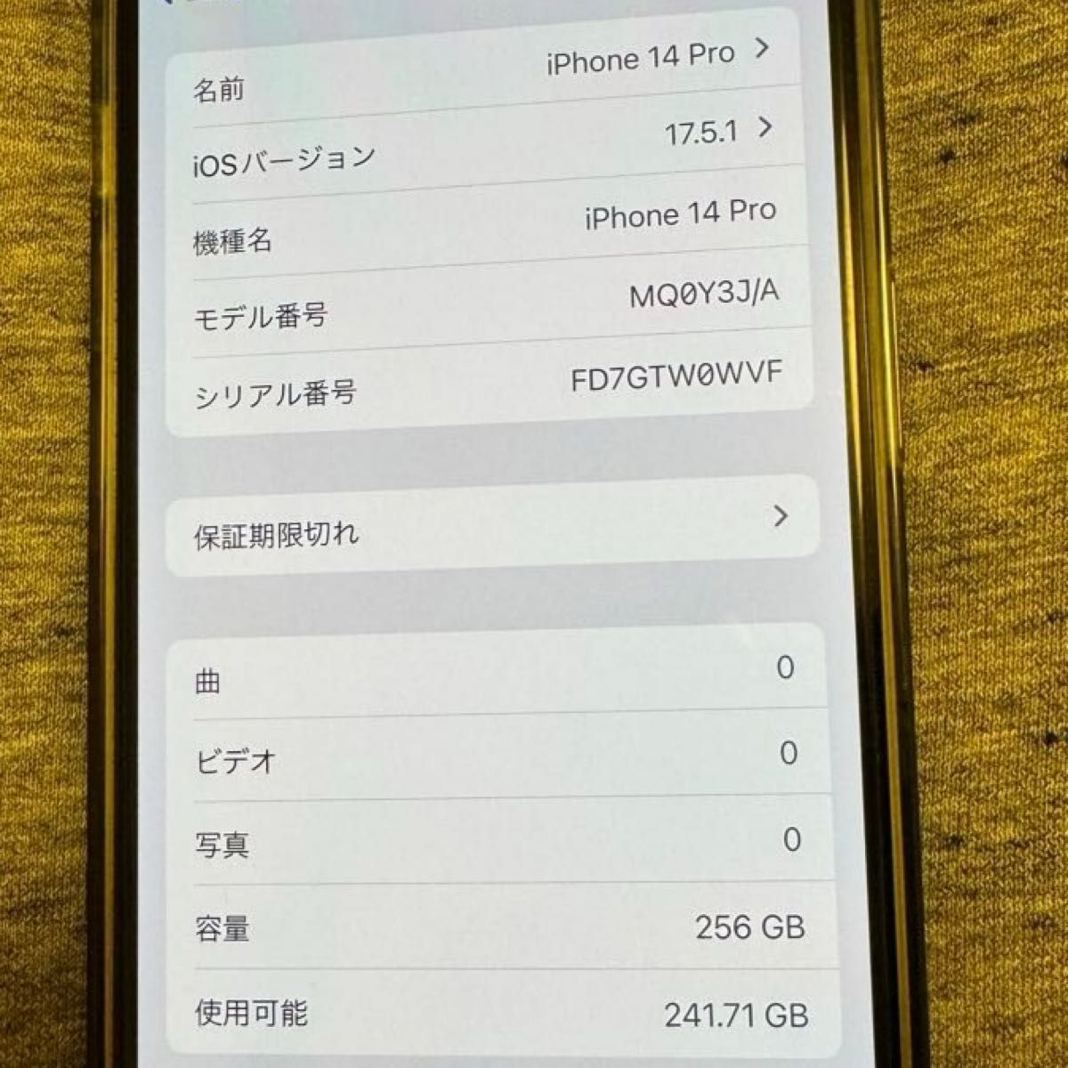 極美品 iPhone 14pro 256GB ホワイト Apple購入品|Yahoo!フリマ 極美品 iPhone 14pro 256GB ホワイト Apple購入品|Yahoo!フリマ