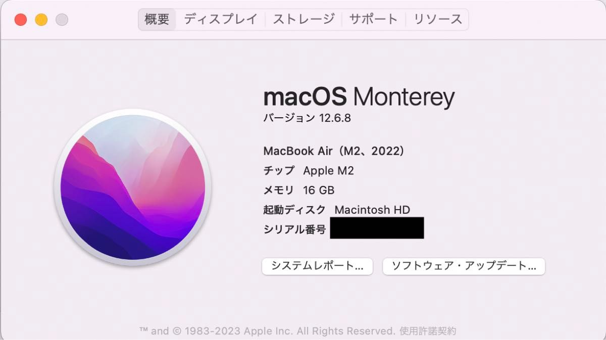 Apple 13インチ MacBook Air M2 2022 16GB/256GB|Yahoo!フリマ Apple 13インチ MacBook Air M2 2022 16GB/256GB|Yahoo!フリマ