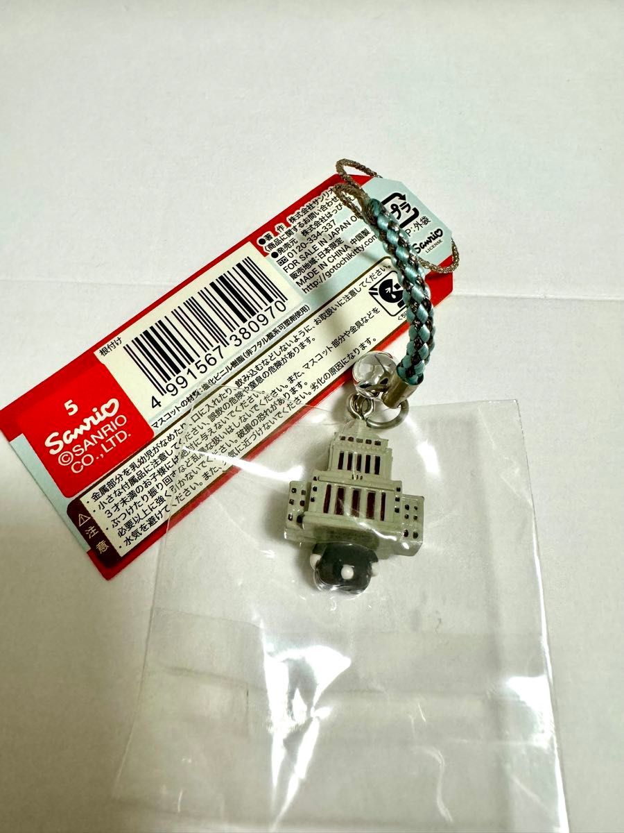 新品・未使用】ご当地キティ ハローキティ ストラップ 東京 新品・未使用】ご当地キティ ハローキティ ストラップ 東京