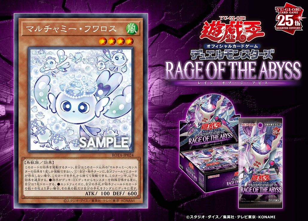 遊戯王 マルチャミー・フワロス 45枚セット|Yahoo!フリマ(旧 遊戯王 マルチャミー・フワロス 45枚セット|Yahoo!フリマ(旧