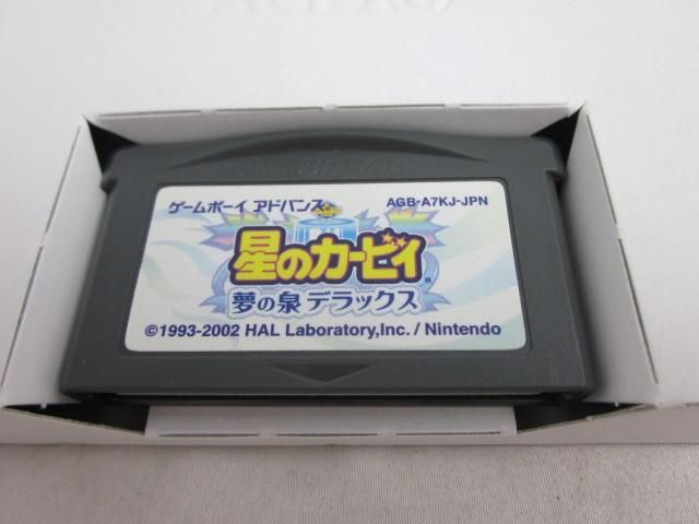 [ including in a package possible ] secondhand goods game Game Boy Advance soft 2 point star. car bi. dream. Izumi Deluxe mirror. large .. goods se