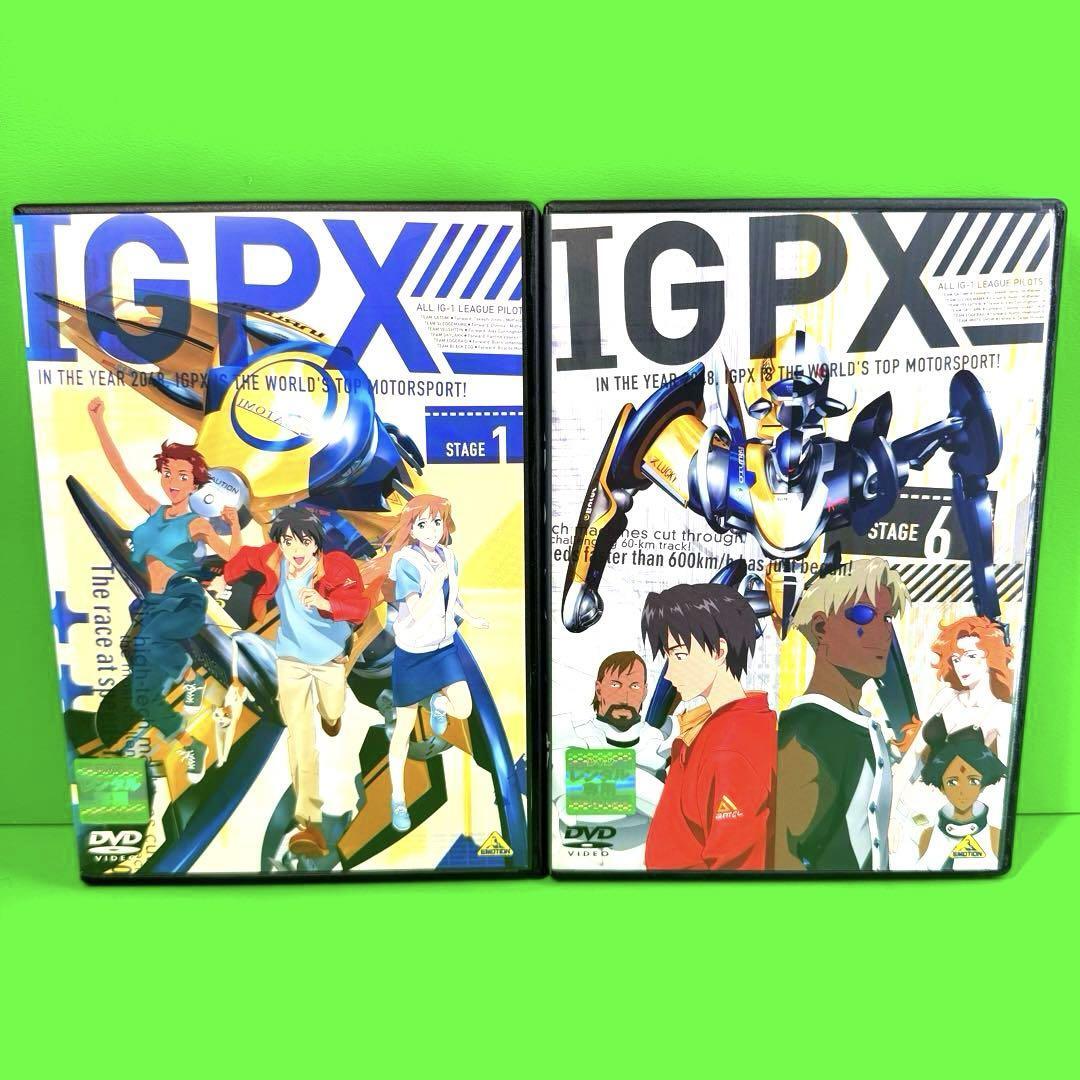 ケース付 IGPX DVD 全9巻 全巻セット 送料無料 / 匿名配送