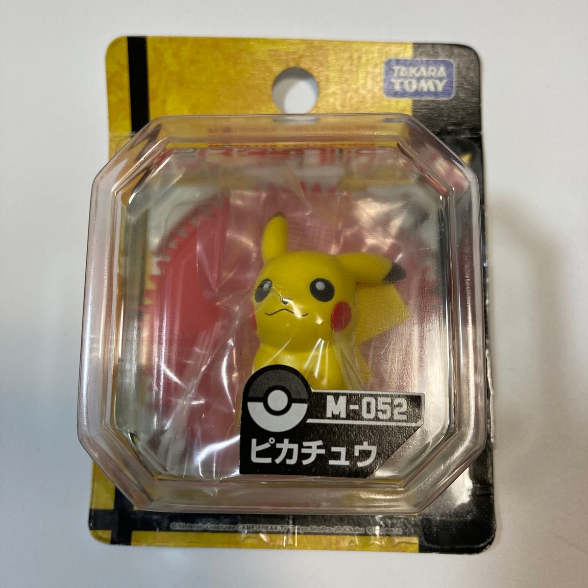 廃盤品 箱付き新品未開封 レア ピカチュウ M-052 廃盤品 箱付き新品未開封 レア ピカチュウ M-052