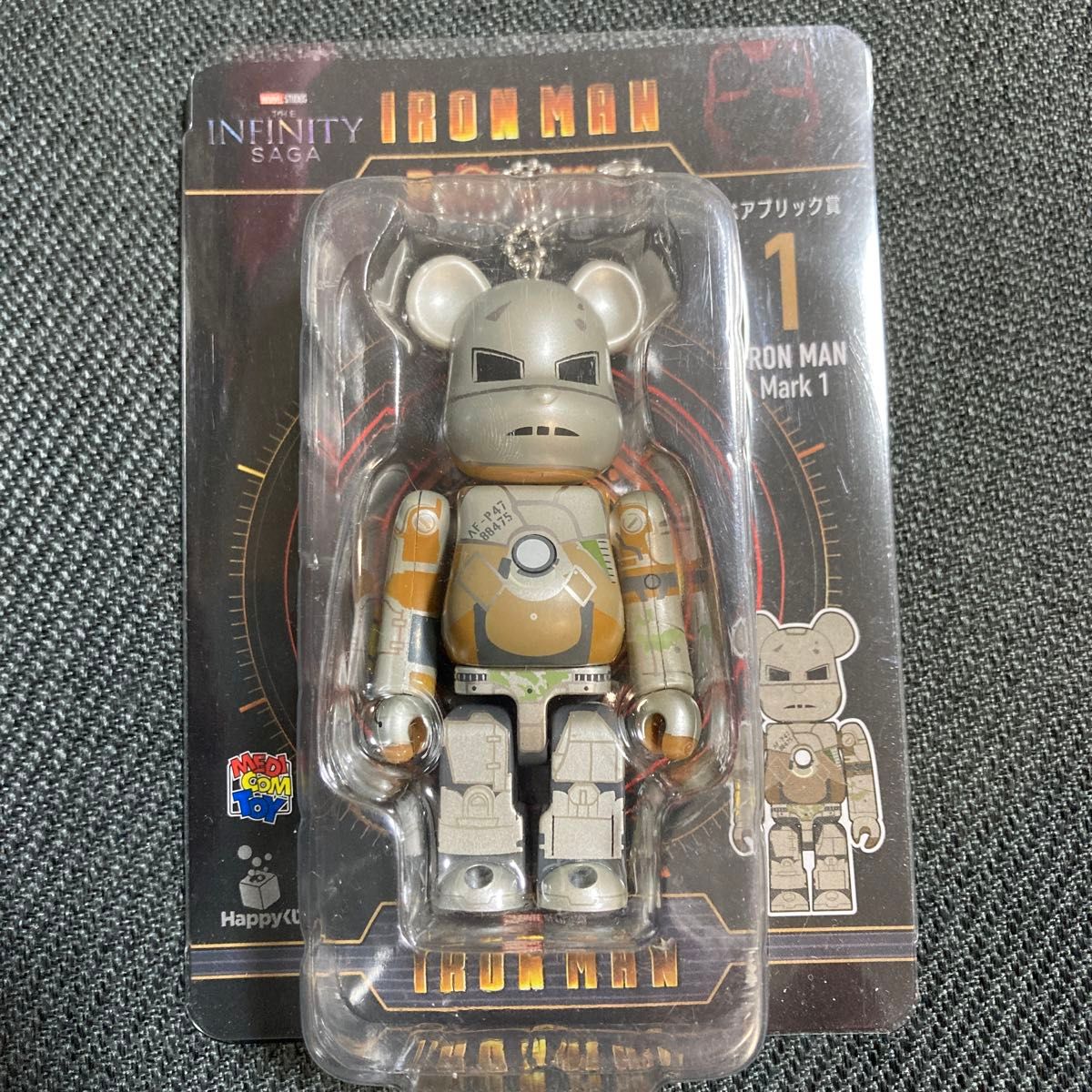 新品 ベアブリック アイアンマン IRONMAN 一番くじ BE RBRICK 新品 ベアブリック アイアンマン IRONMAN 一番くじ BE RBRICK
